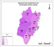 福建省2016年城镇生活烟(粉)尘排放量