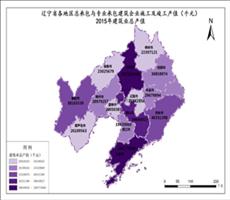 辽宁省2015年建筑业总产值