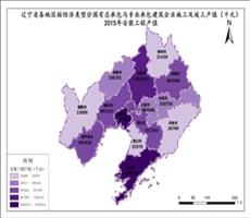 辽宁省2015年安装工程产值