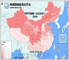 2008年天然气储量