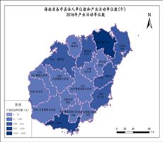 海南省企业数据