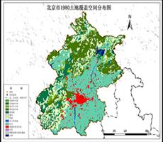 北京市土地覆盖数据服务