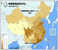 2006年交通事故受伤人数总计