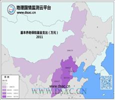华北2011年基本养老保险基金支出