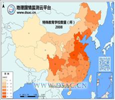 2008年特殊教育学校数