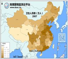 2007年卫生人员数