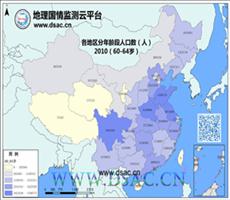 2010年60-64岁人口数量