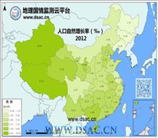 2012年人口自然增长率数据