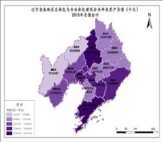 辽宁省2015年负债合计