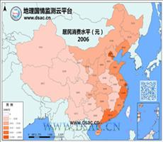 2006年居民消费水平