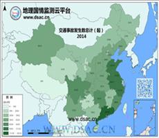 2014年交通事故发生数总计