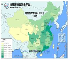 2013年地区生产总值