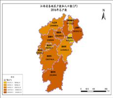 江西省人口数据