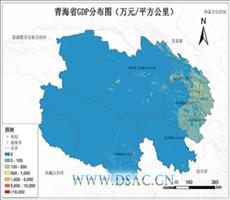 青海省GDP公里格网数据产品