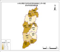 山西省2016年服装鞋帽指数