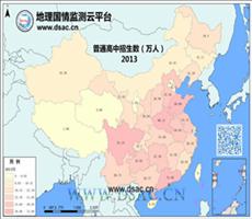 2013年普通高中招生数