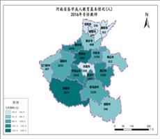 河南省2016年专任教师数（各市成人教育基本情况）