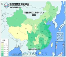 2006年交通事故死亡人数总计