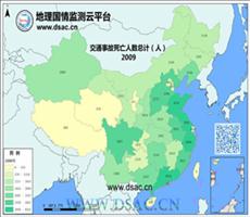 2009年交通事故死亡人数总计