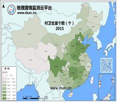2015年村卫生室个数