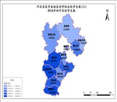 河北省2016年初中在校学生数