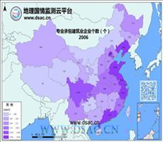 2006年专业承包建筑业企业