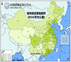 2014年城市建设用地面积数据