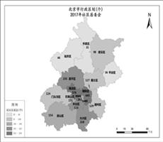 北京市2017年社区居委会