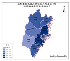 福建省企业数据