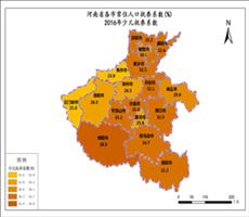 河南省2016少儿抚养系数