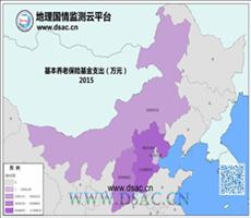华北2015年基本养老保险基金支出