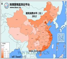 2012年居民消费水平