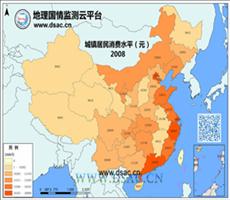 2008年城镇居民消费水平