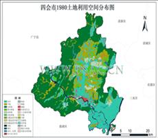 四会市土地利用数据产品
