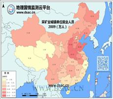 2009年采矿业城镇单位就业人员