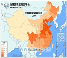 2006年特殊教育学校数