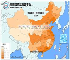 2014年城区面积