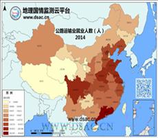 2014年公路运输业就业人数