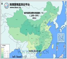 2011年城市居民消费价格指数