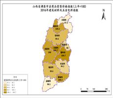 山西省2016年建筑材料及五金电料指数