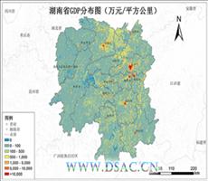 湖南省GDP公里格网数据服务