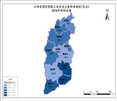 山西省2016年利润总额（国有控股工业企业主要经济指标）