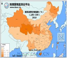 2010年居民消费价格指数