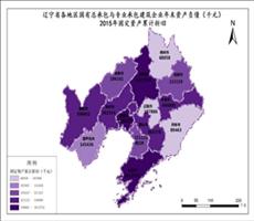 辽宁省2015年固定资产累计折旧