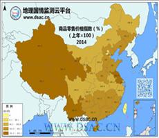 2014年商品零售价格指数