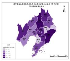辽宁省2015年投标承包面积