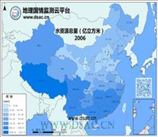 2006年水资源总量
