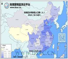 2010年50-54岁人口数量