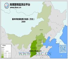 华北2009年基本养老保险累计结余