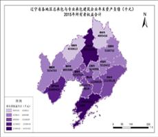 辽宁省2015年所有者权益合计